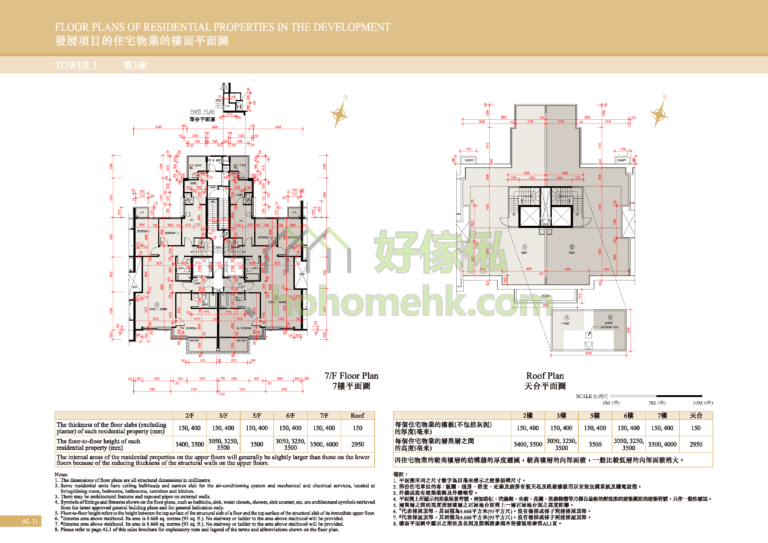 星岸 DEAUVILLE 3座 平面圖
