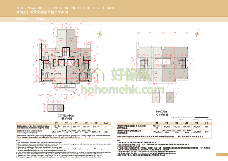 星岸 DEAUVILLE 5座 平面圖