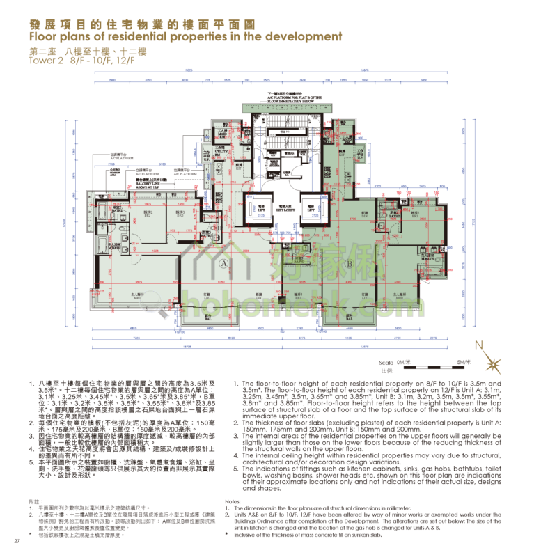 1 & 3 EDE ROAD 2座 平面圖