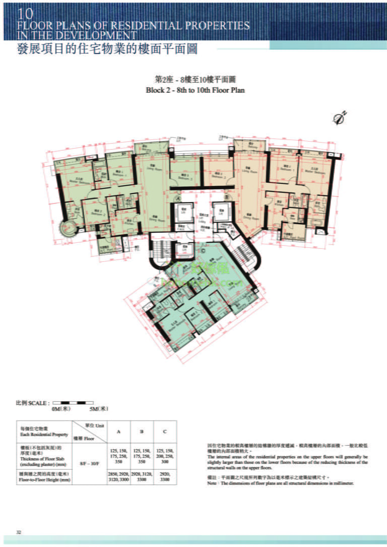 名家匯 HILL PARAMOUNT 第2座 平面圖