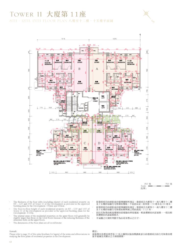 逸瓏灣 II MAYFAIR BY THE SEA II 11座 平面圖