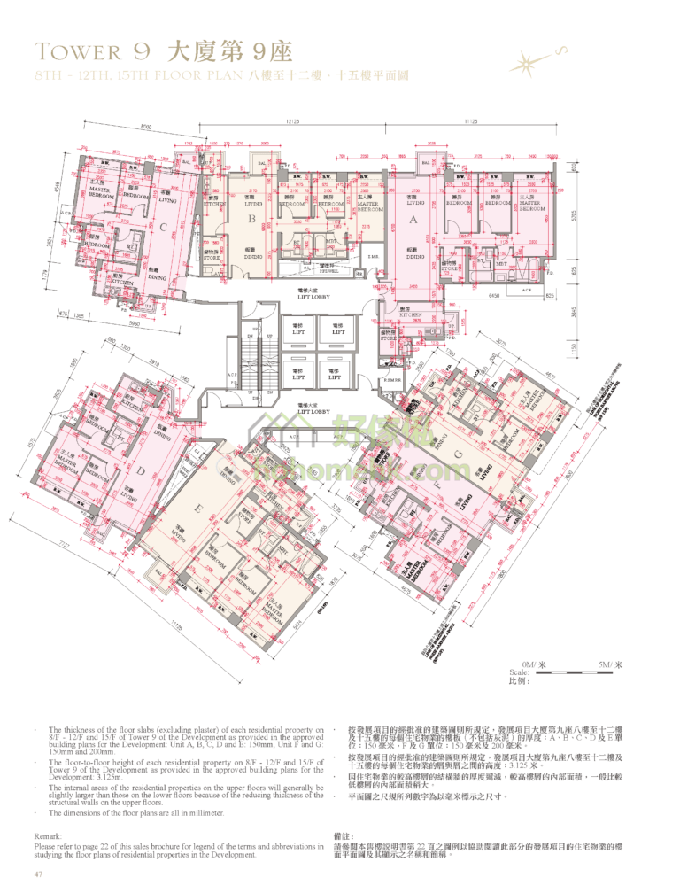逸瓏灣 II MAYFAIR BY THE SEA II 9座 平面圖