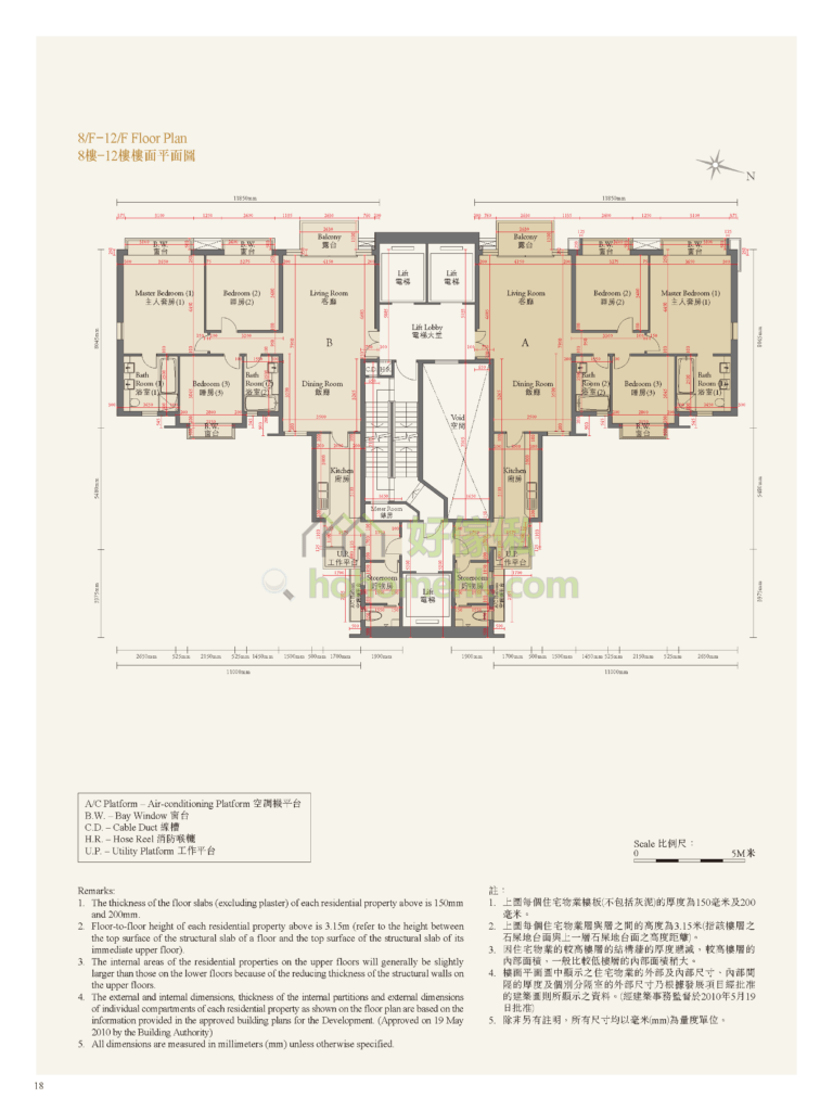 樂天峯 BROADWOOD TWELVE 平面圖