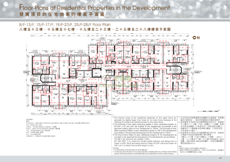 麥花臣匯 MACPHERSON PLACE 平面圖