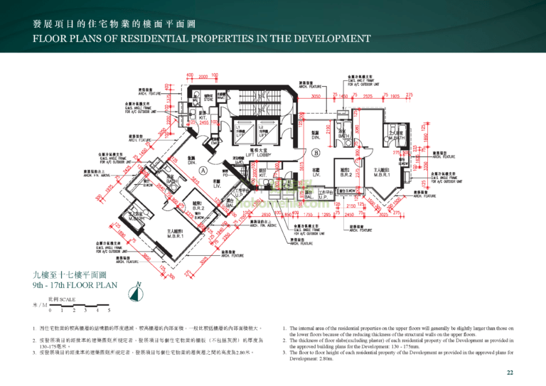 渣甸豪庭 JARDINE SUMMIT 平面圖