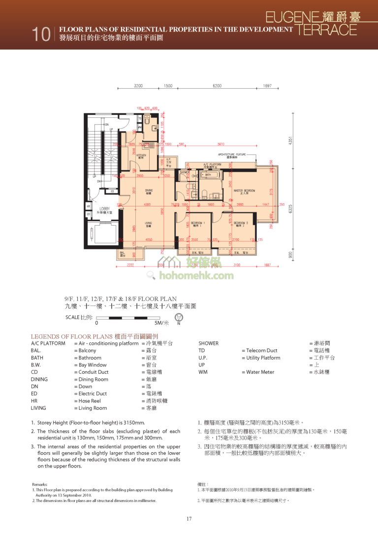 耀爵臺 EUGENE TERRACE 平面圖