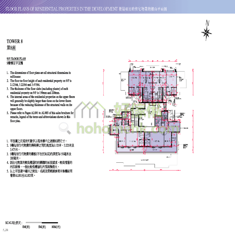 海天晉 OCEAN WINGS 8座 平面圖