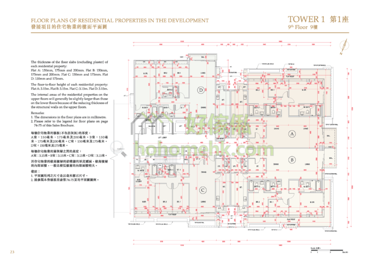 賢文禮士 PARC INVERNESS 1座 平面圖