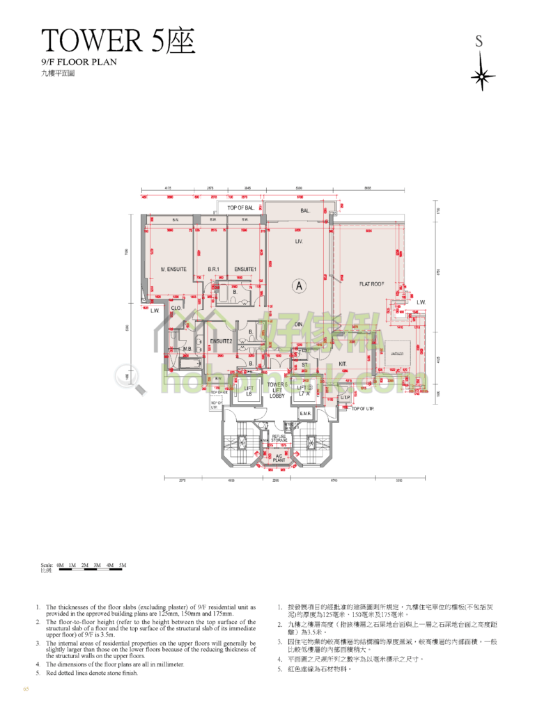 逸瓏 ONE MAYFAIR 5座 平面圖