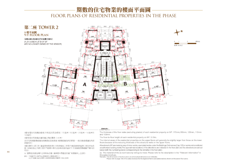 第2座 · 第4期
