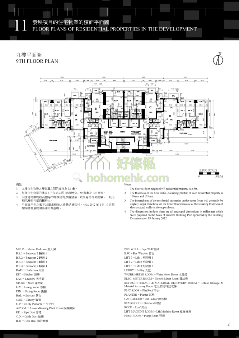 維壹 HARBOUR ONE 平面圖