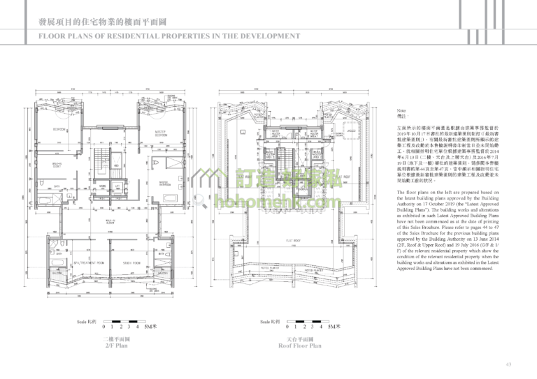 藍塘道23-39號 23-39 BLUE POOL ROAD 31號 平面圖