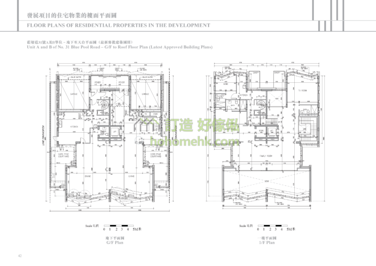 藍塘道23-39號 23-39 BLUE POOL ROAD 31號 平面圖