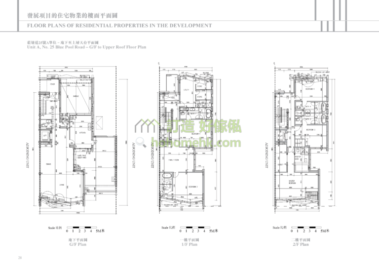 藍塘道23-39號 23-39 BLUE POOL ROAD 25號 平面圖