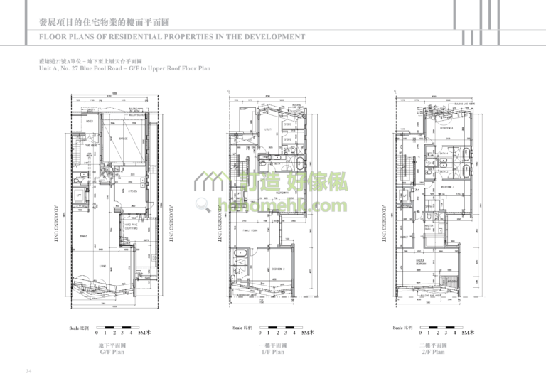 藍塘道23-39號 23-39 BLUE POOL ROAD 27號 平面圖