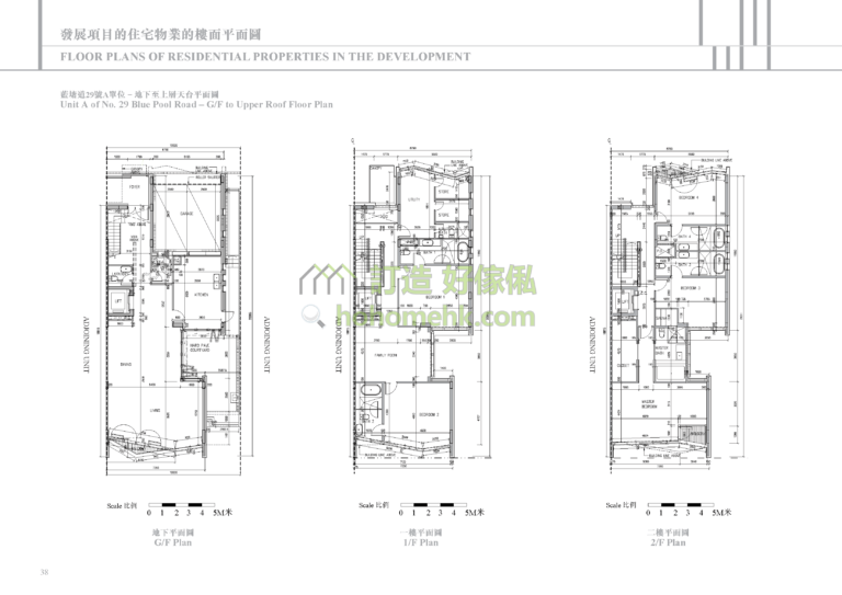 藍塘道23-39號 23-39 BLUE POOL ROAD 29號 平面圖