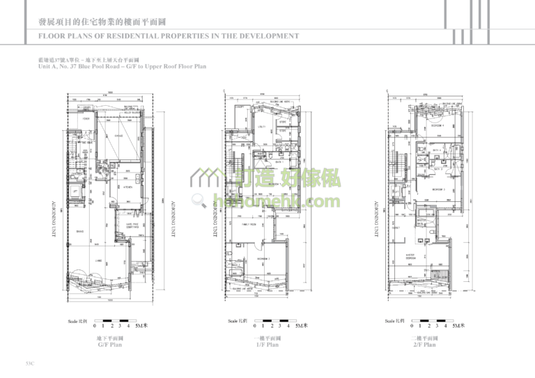 藍塘道23-39號 23-39 BLUE POOL ROAD 37號 平面圖
