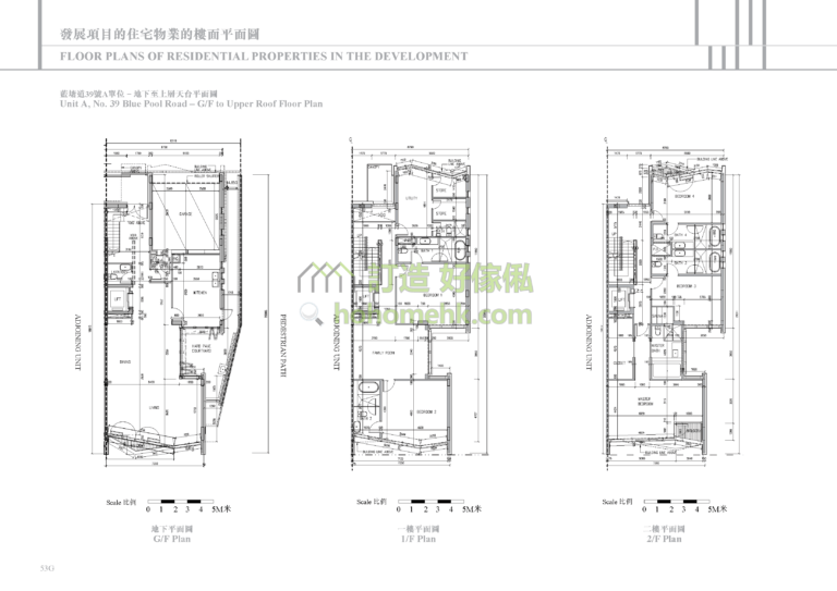 藍塘道23-39號 23-39 BLUE POOL ROAD 39號 平面圖
