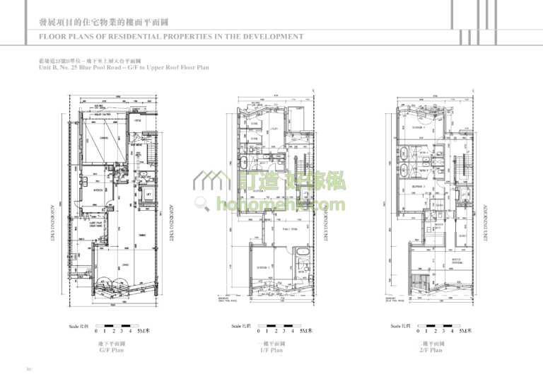 藍塘道23-39號 23-39 BLUE POOL ROAD 25號 平面圖