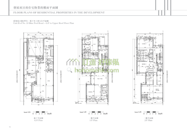 藍塘道23-39號 23-39 BLUE POOL ROAD 33號 平面圖