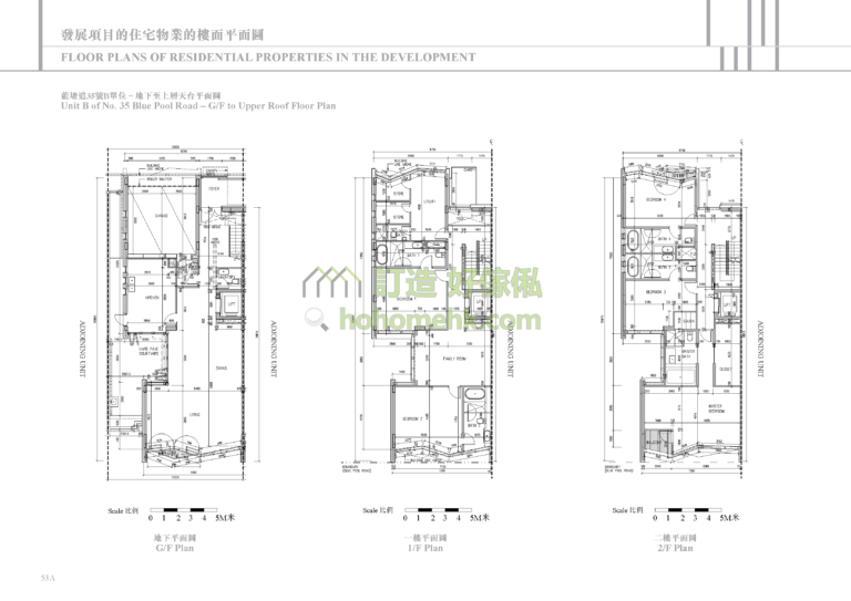 藍塘道23-39號 23-39 BLUE POOL ROAD 35號 平面圖