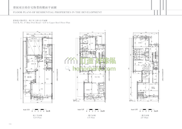 藍塘道23-39號 23-39 BLUE POOL ROAD 37號 平面圖