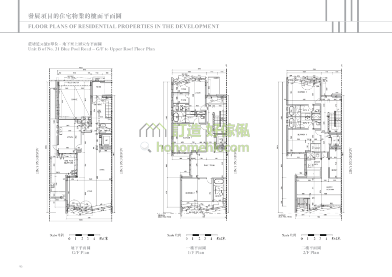 藍塘道23-39號 23-39 BLUE POOL ROAD 31號 平面圖