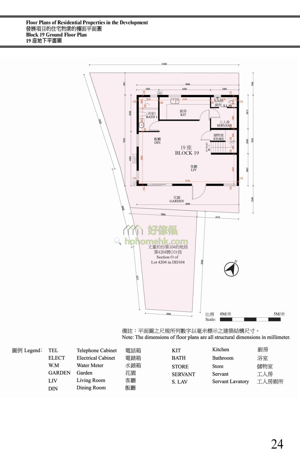 曉譽 HILLTON 第19座 平面圖