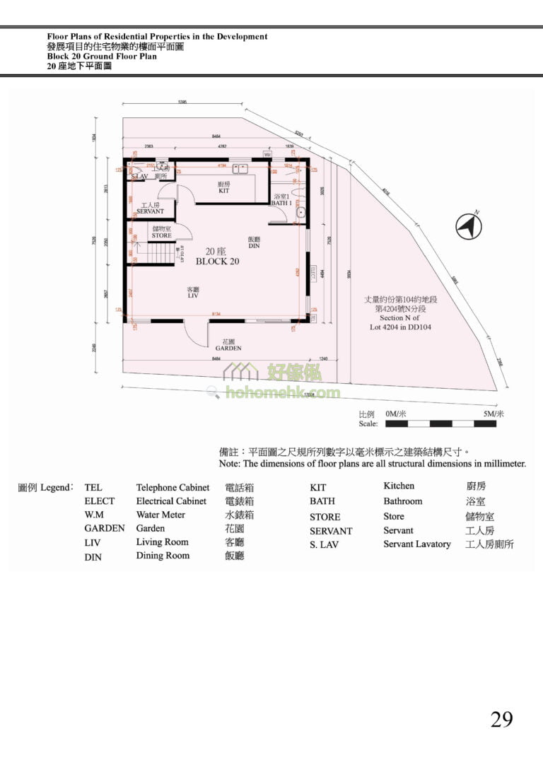 曉譽 HILLTON 第20座 平面圖