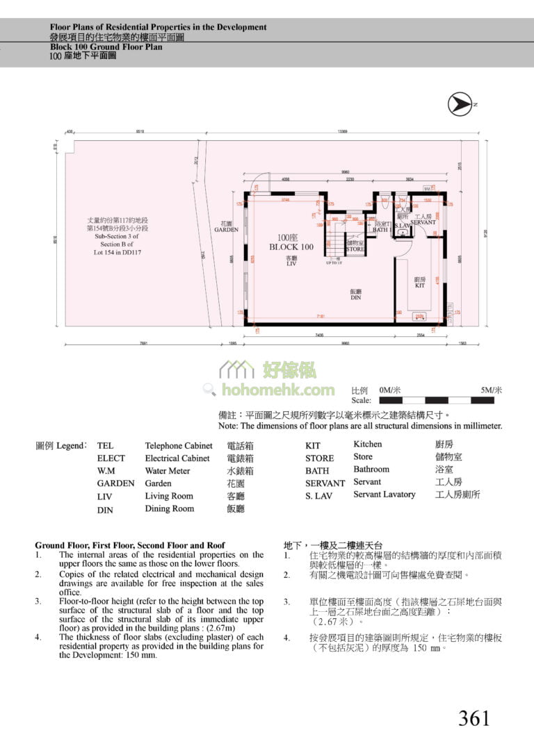 第100座