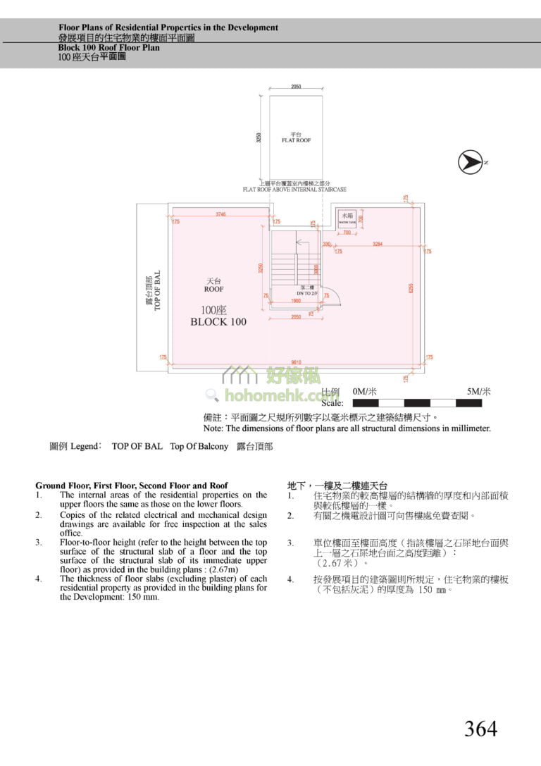 曉門 HILLWOOD 100座 平面圖