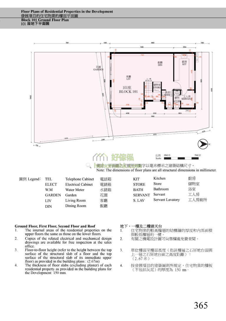 第101座