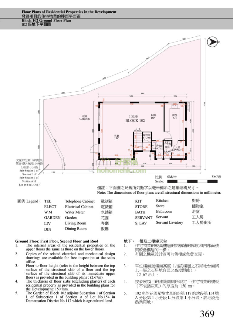 第102座