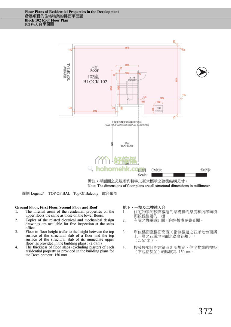 曉門 HILLWOOD 102座 平面圖