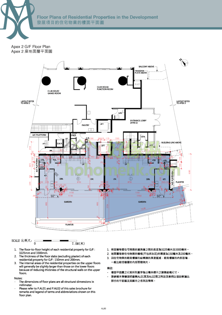 雲端 ST MORITZ APEX 2座 平面圖