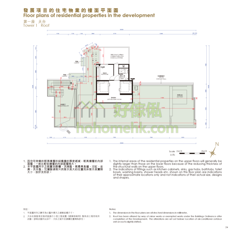1 & 3 EDE ROAD 1座 平面圖