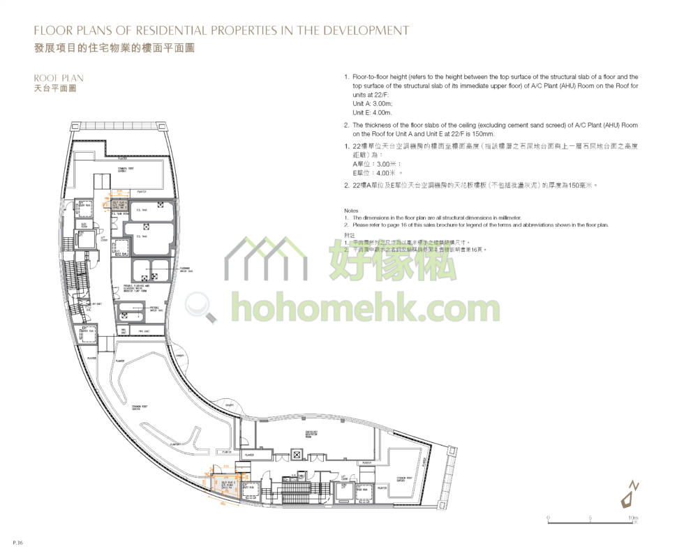 MOUNT PARKER RESIDENCES 平面圖