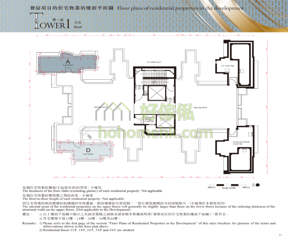 一號‧西九龍 ONE WEST KOWLOON 1座 平面圖