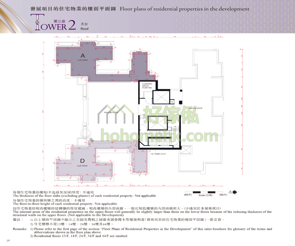 一號‧西九龍 ONE WEST KOWLOON 2座 平面圖