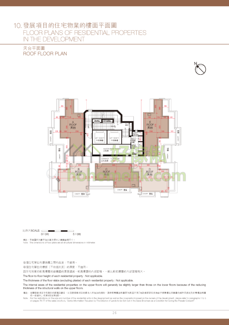 城中匯 METRO6 平面圖