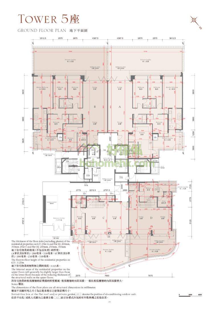 天賦海灣 PROVIDENCE BAY 5座 平面圖