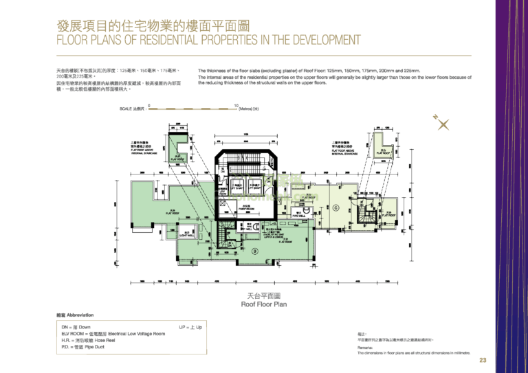 寓．弍捌 RESIDENCE 228 平面圖