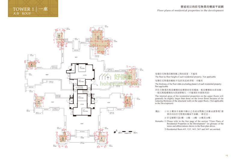 峻瀅II THE BEAUMOUNT II 1座 平面圖