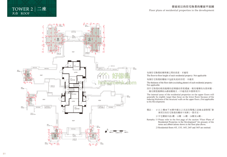 峻瀅II THE BEAUMOUNT II 2座 平面圖