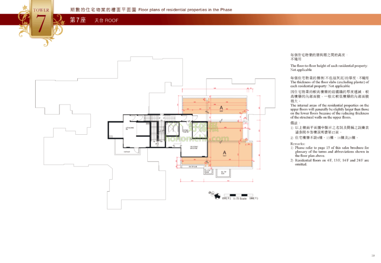 嵐山 MONT VERT 7座 平面圖
