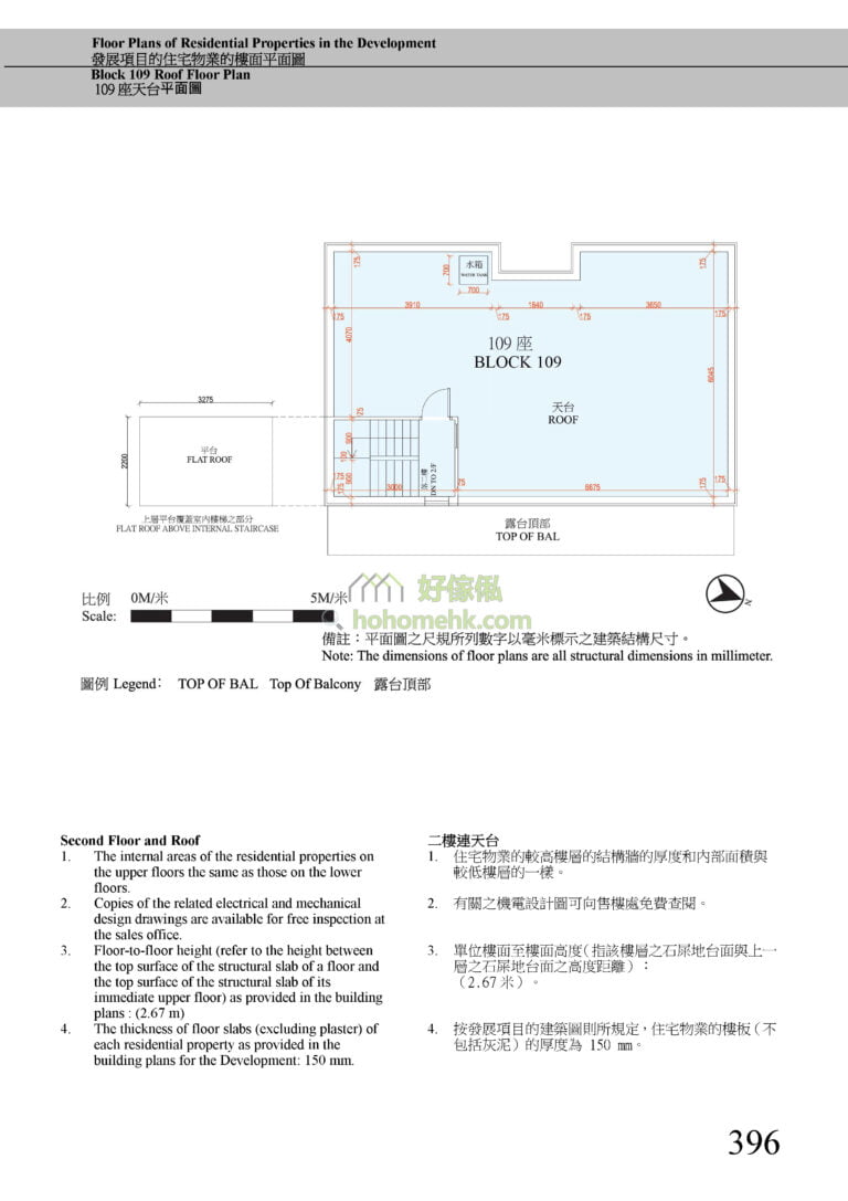 曉門 HILLWOOD 109座 平面圖