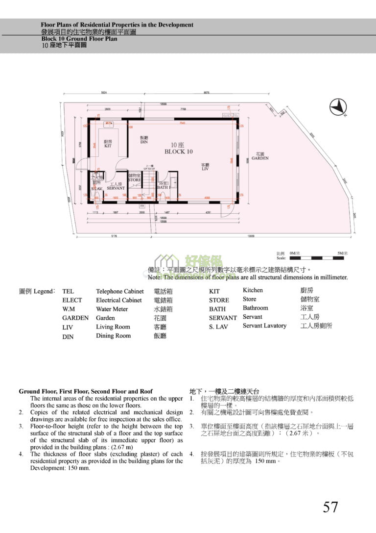 第10座