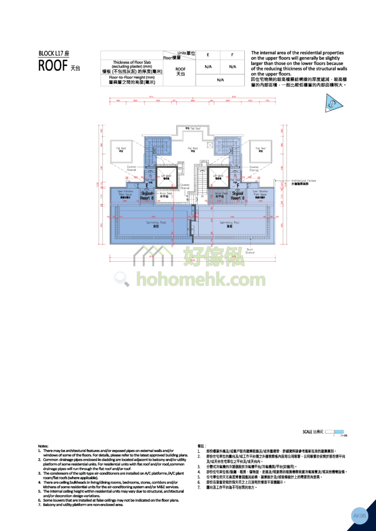 悅堤 POSITANO 17座 平面圖