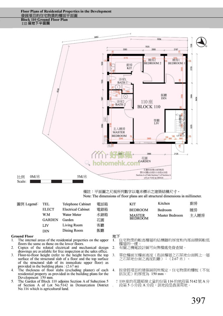曉門 HILLWOOD 110座 平面圖