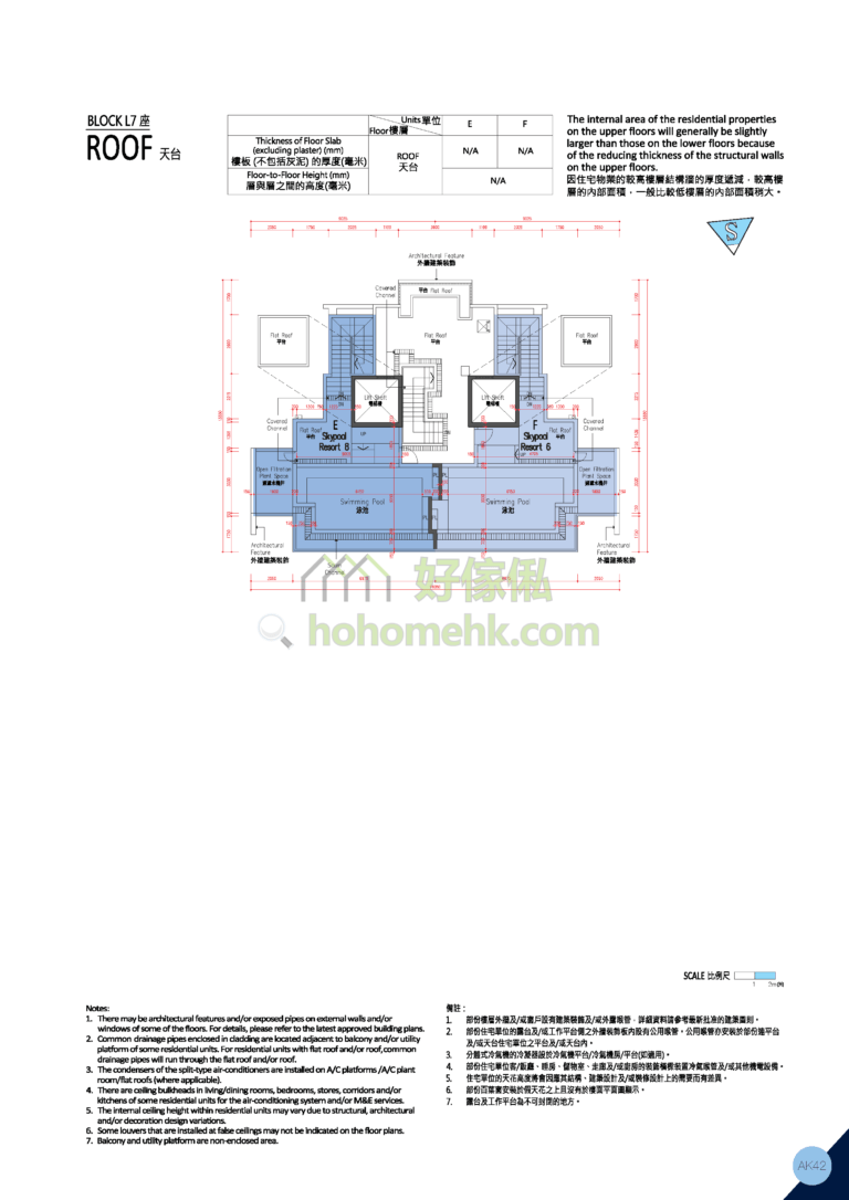 悅堤 POSITANO 7座 平面圖